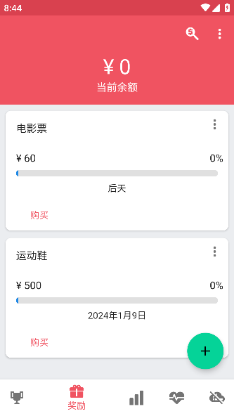 (Quit Tracker)߼ܰv2.18°ͼ1
