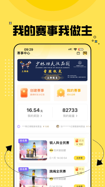2024׿°v2.0.34ٷͼ1