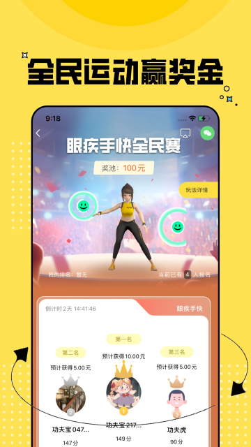 2024׿°v2.0.34ٷͼ3