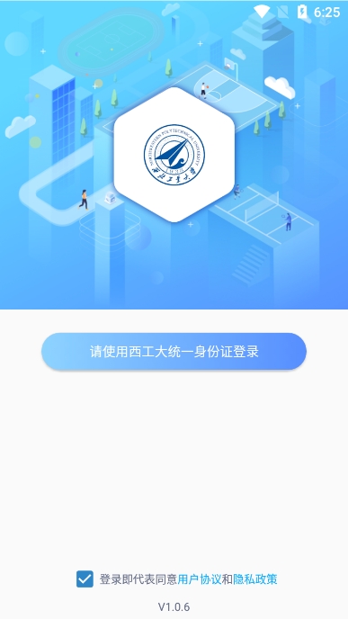 app°v1.0.6ֻͼ3