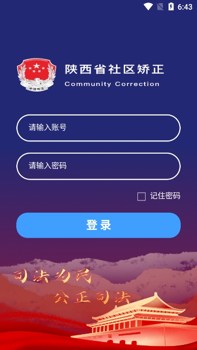 ڽٷv1.0.5.3׿