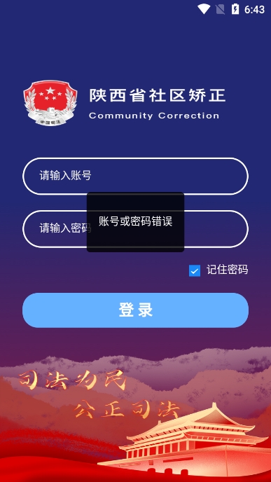 ڽٷv1.0.5.3׿