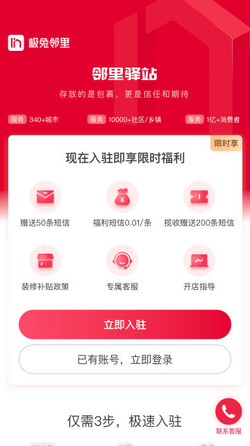 ƹ׿v8.3.1ֻͼ3