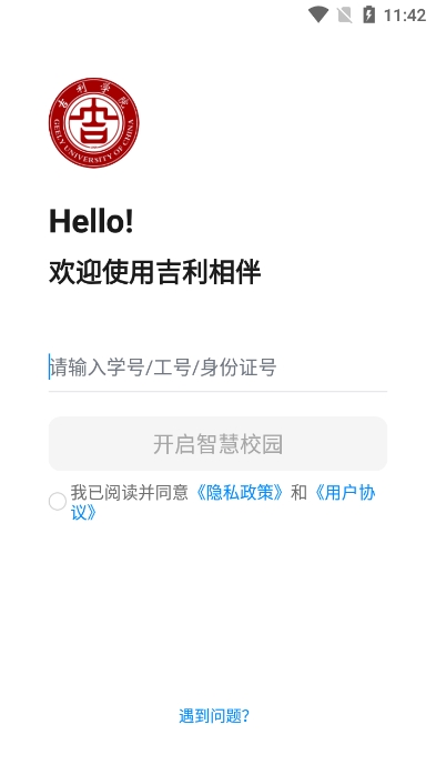 appٷv1.2.4ֻ