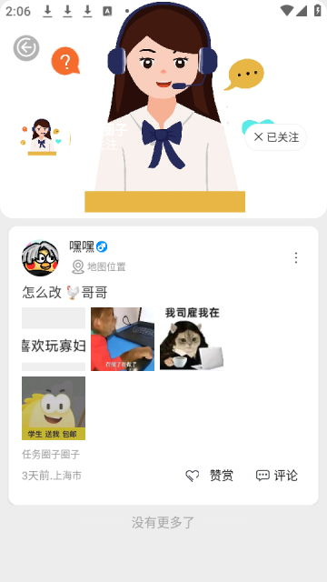 Ȧappٷv1.0.0׿