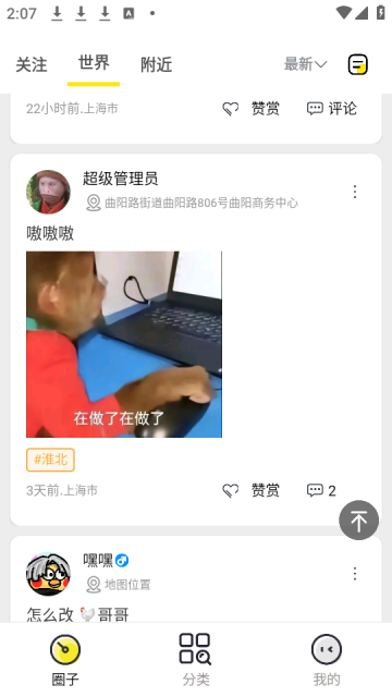 Ȧappٷv1.0.0׿