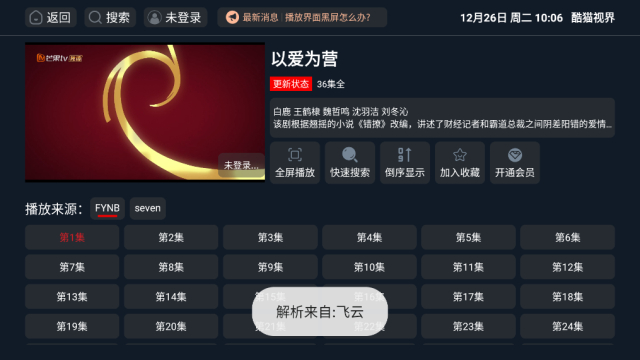 èӽ簲׿Ѱv2.1.231025׿