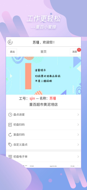 ذС۷°汾v1.3.00ֻ