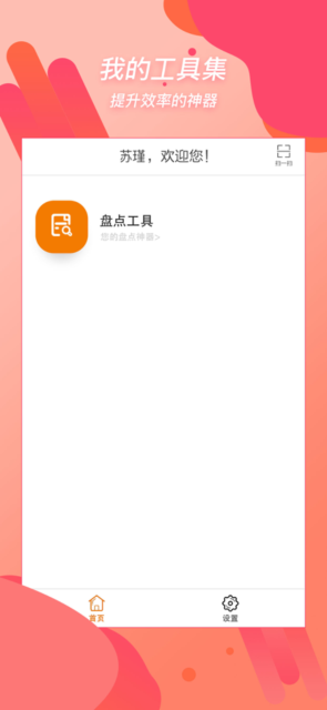 ذС۷°汾v1.3.00ֻ