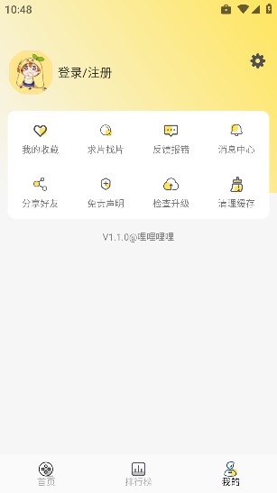 lilililiappٷ2024ֻv1.1.0°ͼ0