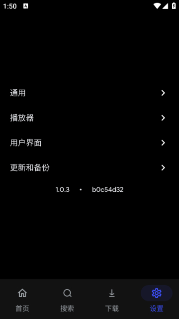 TVѰv1.0.3׿ͼ0