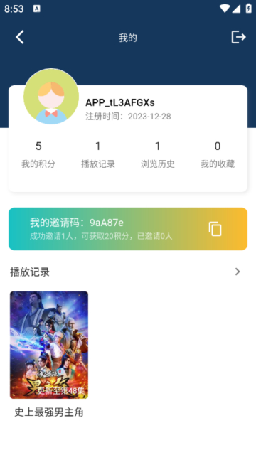 appٷv2.5.0׿ͼ0