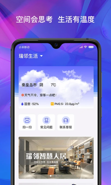 appٷv3.1.1׿ͼ3