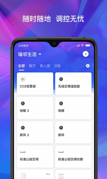 appٷv3.1.1׿ͼ2