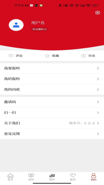 Զapp׿v3.2.4ֻ