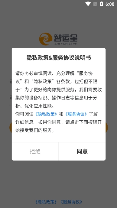 appֻv1.0.1׿ͼ1