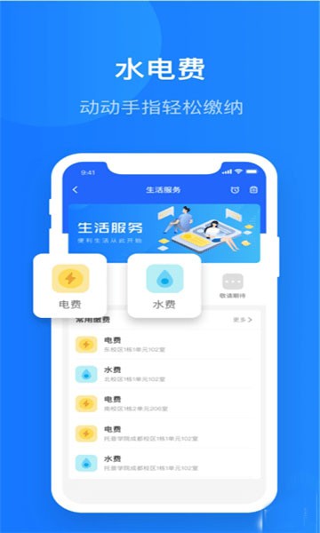 ǻϣappֻv3.3.0׿ͼ2