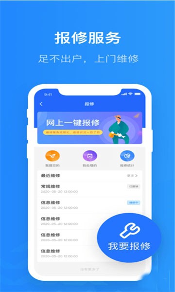 ǻϣappֻv3.3.0׿ͼ1
