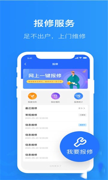 ǻϣappֻv3.3.0׿ͼ0
