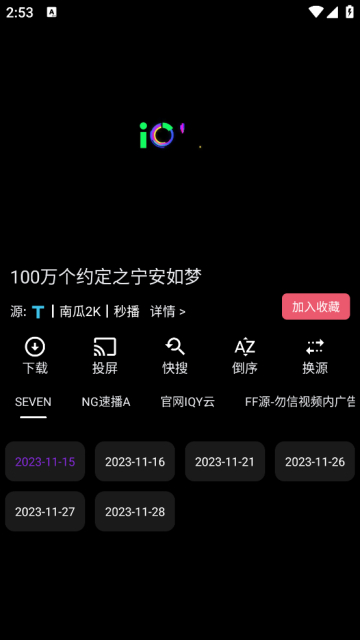 ΢ӰӰapp°v1.6.9׿ͼ1