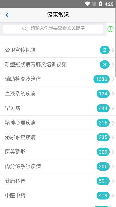 оapp׿v1.1.02ֻͼ3