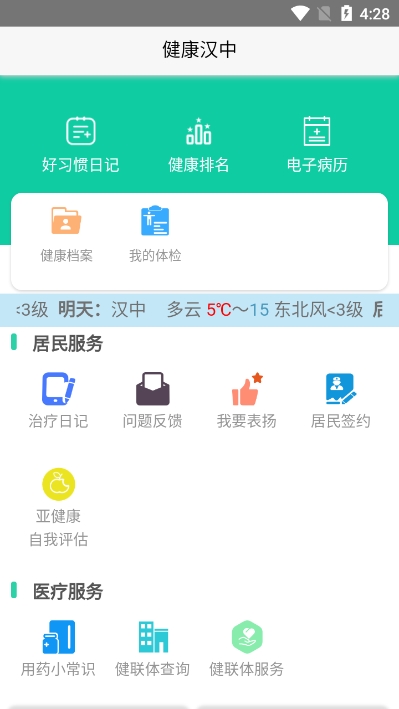 оapp׿v1.1.02ֻͼ0