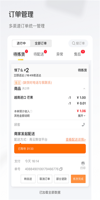 ǣţ̼Ҷ˰׿v3.2.0ֻͼ0