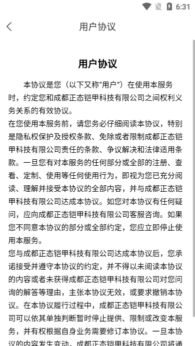 鱴ݹٷv4.0.0°ͼ3