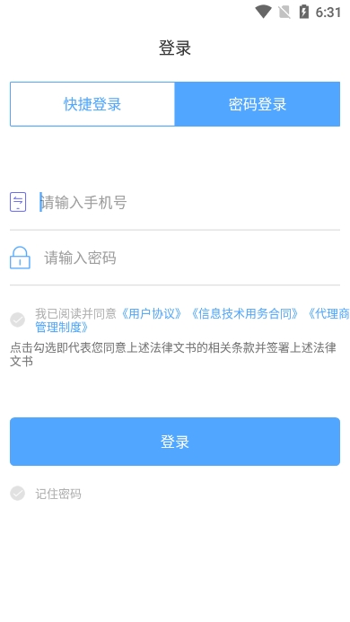 鱴ݹٷv4.0.0°ͼ1