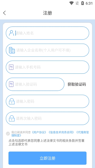 鱴ݹٷv4.0.0°ͼ2