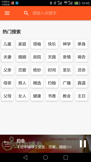 APP°v9.4.3׿ͼ0