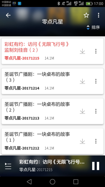 APP°v9.4.3׿ͼ1