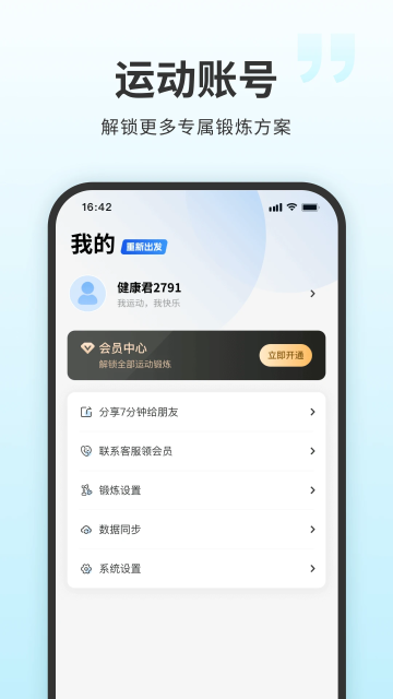 7ӽappٷv2.2.0׿ͼ0