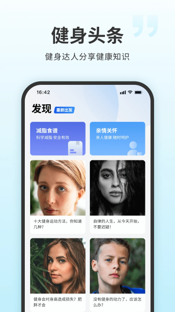 7ӽappٷv2.2.0׿ͼ1
