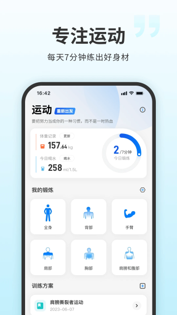 7ӽappٷv2.2.0׿ͼ3