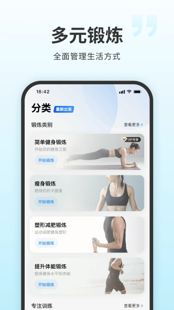 7ӽappٷv2.2.0׿ͼ2