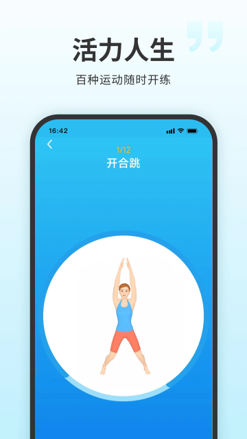 7ӽappٷv2.2.0׿ͼ4