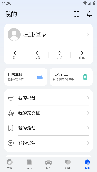 APPٷv1.2.2.300°ͼ3