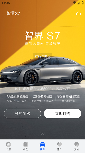 APPٷv1.2.2.300°ͼ1