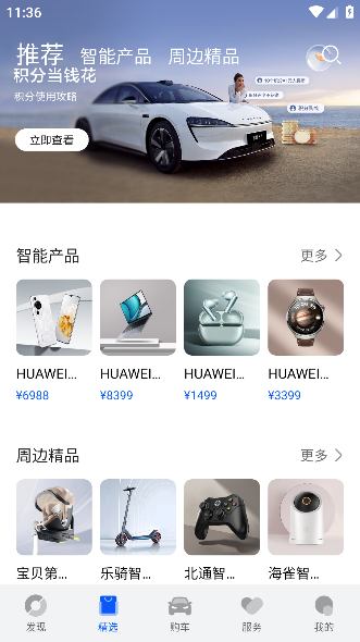 APPٷv1.2.2.300°ͼ0