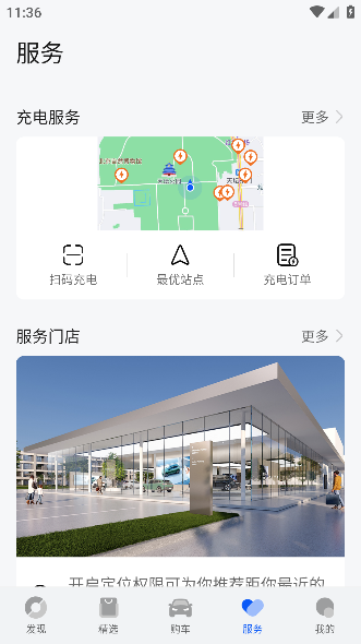 APPٷv1.2.2.300°ͼ2