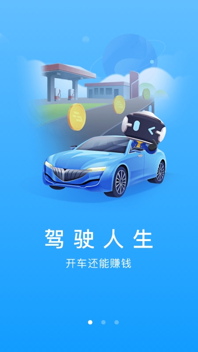 ǻobdܺappٷv9.2.0׿ͼ0