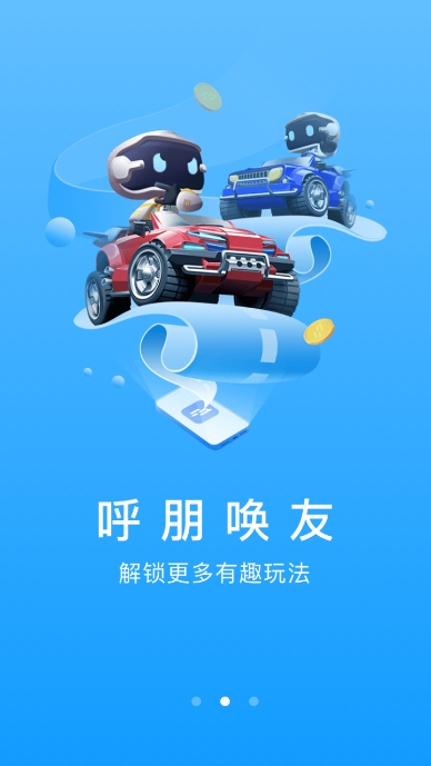 ǻobdܺappٷv9.2.0׿ͼ1