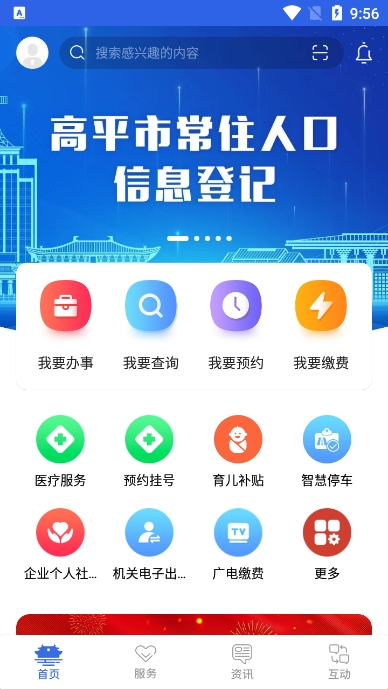 Чƶͻv1.6.3׿ͼ1