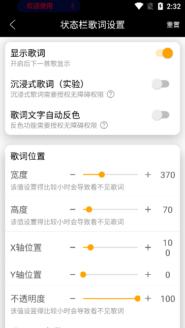 ״̬app