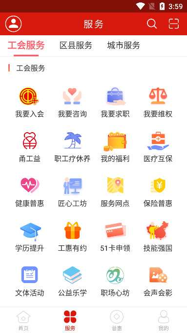 𮹤app°