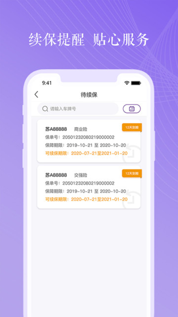 appٷ