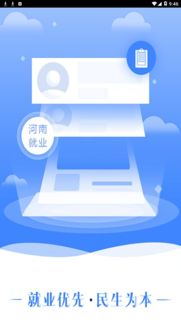 Ͼҵapp°