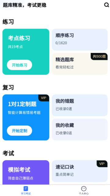УͨAPPٷ