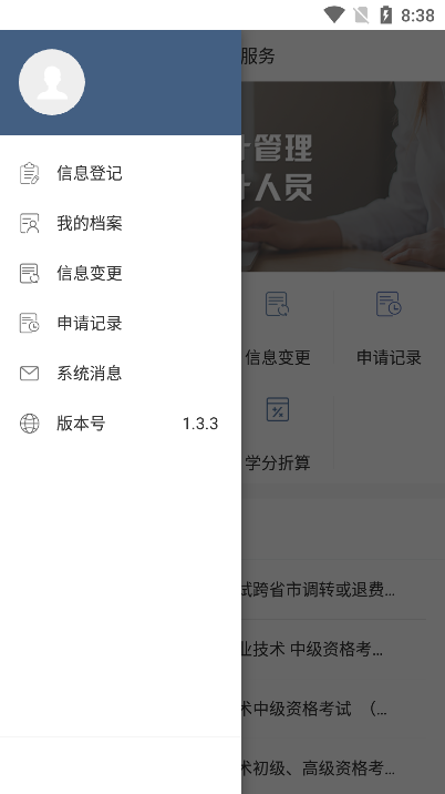 Ʒƽ̨app׿